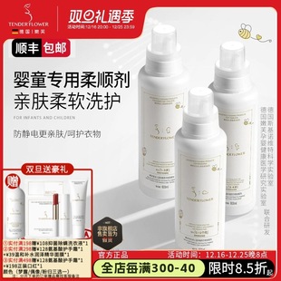 Germany nenfu baby soft clothes softener baby anti-static children's clothes available care solution