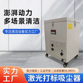 工业吸尘设备;工业吸尘器;高压水流清洗