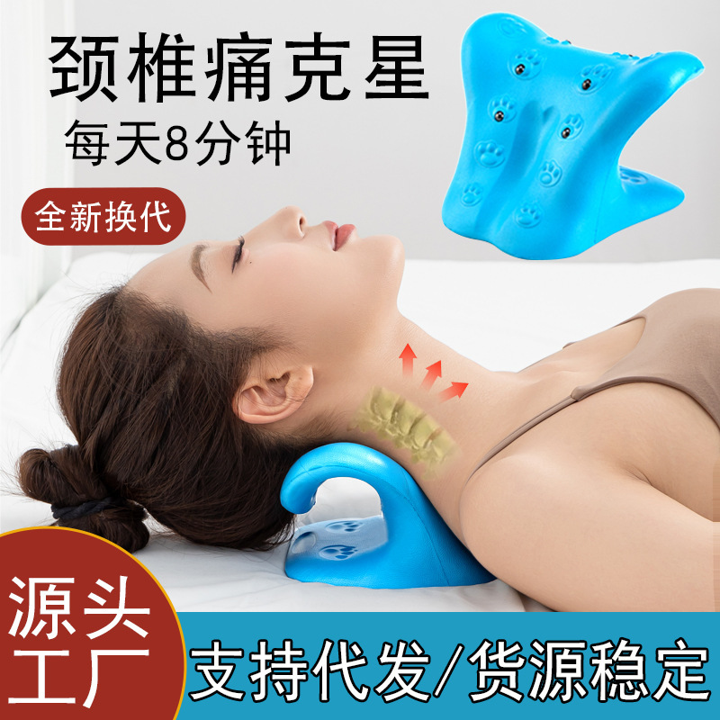 新升级颈椎按摩枕指压按摩器富贵包曲度变直拉伸颈部助睡眠颈椎枕|undefined