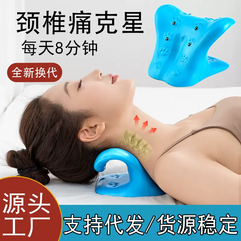 新升级颈椎按摩枕指压按摩器富贵包曲度变直拉伸颈部助睡眠颈椎枕