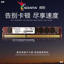 8G DDR3 1600 台式机内存条8G万紫千红 兼容游戏4G 1333 1066