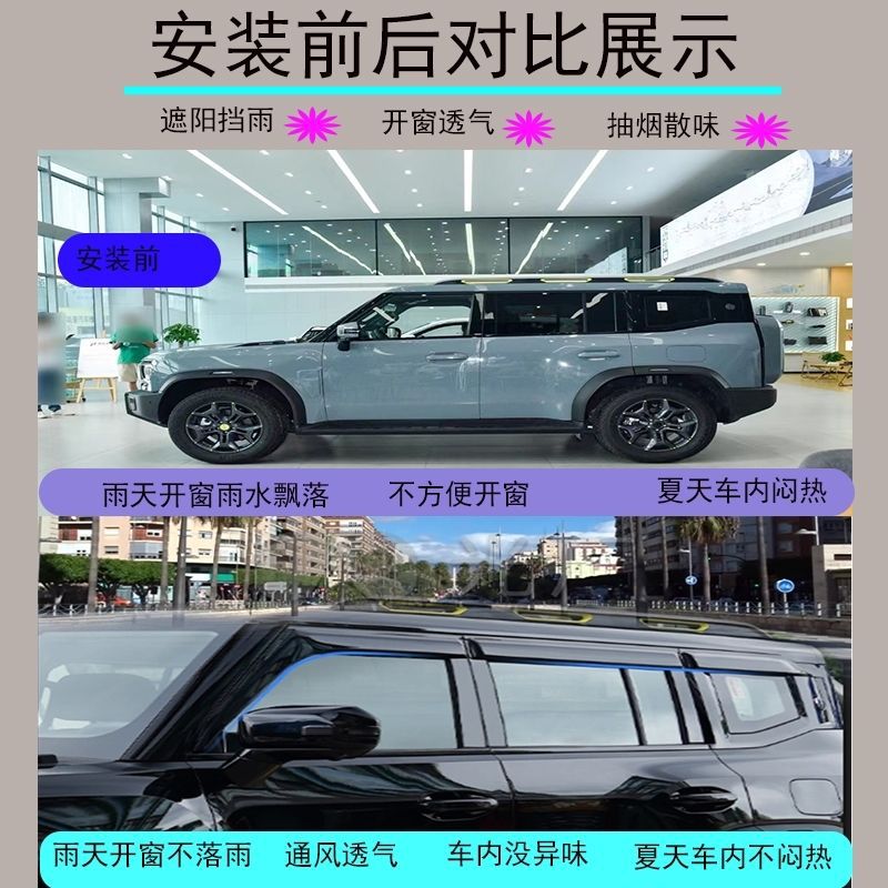 Rain Eyebrow for Chery iCAR 03 Window Visor Rain Shield