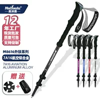 1688橡胶手柄登山杖_防滑保暖秋冬首选_厂家批发