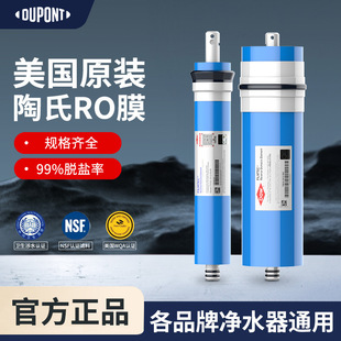 ����ԭ�b����Ĥ���B͸ROĤ�Vо���ÏN���^�V��ˮ����ˮ�Cͨ��ֱ�