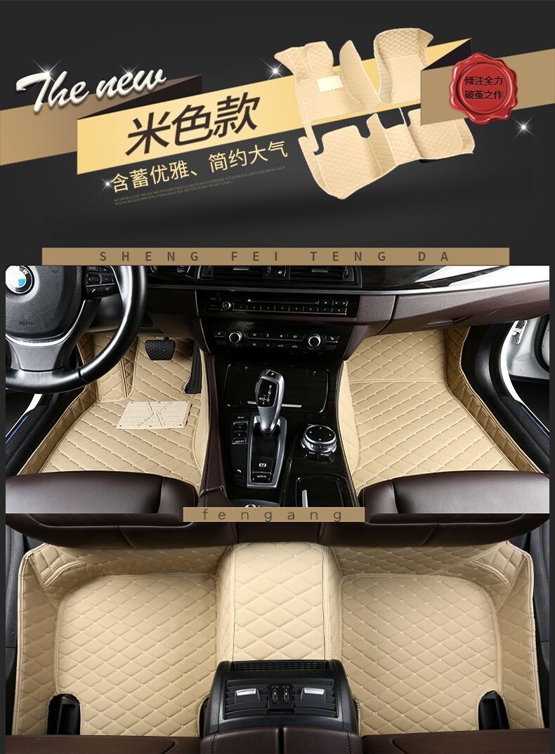 Full-enclosed car mat universal anti-slip mat special single-layer double-layer full set of environmentally friendly tasteless car pedal mat