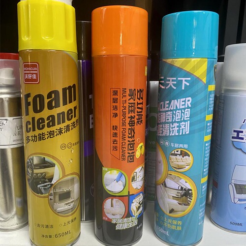 Multifunctional Magic Bubble Foam Cleaner White Shoe Cleaner Car and Home Kitchen Cleaning Bubble