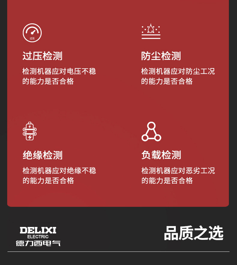 页尾2