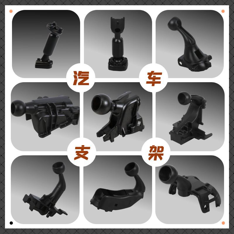 路虎丰田宝马大众汽车后视镜支架后视镜曲柄支架汽车支架生产厂家