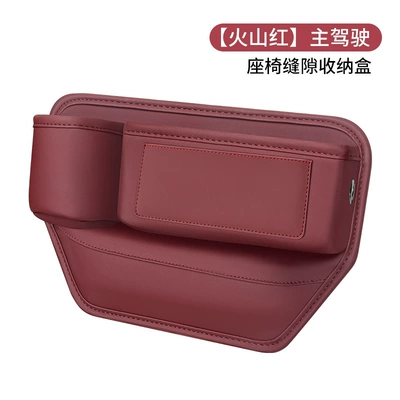 Car storage bag/box: holder car main and co-pilot - main-driver-volcano-red-water-cup-holder-card-holder