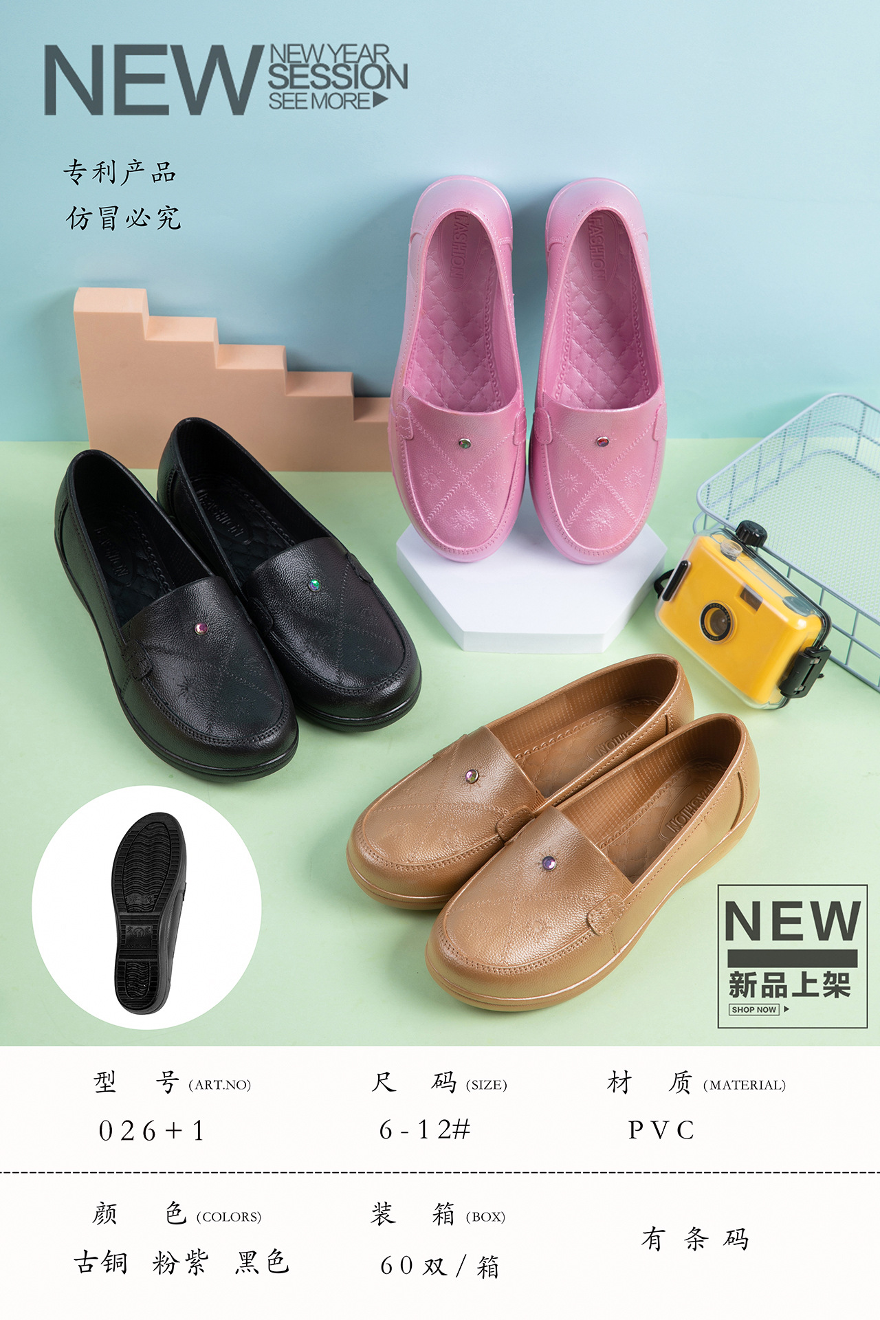 Factory price sales solid color women's shoes comfortable