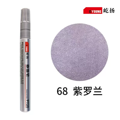 Scratch Paint Repair Waterproof – Avtomobil boya qələmləri - 68-violet