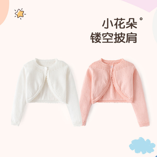 Baby Girl Cotton Knit Cardigan, Spring and Summer Lace Baby Cardigan, Thin A-Grade Baby Air Conditioning Shirt with Small Flowers