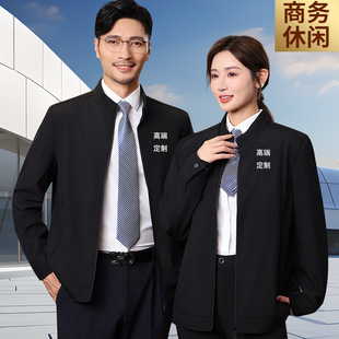 管理层工作服定制秋冬季企业员工团建商务活动立领夹克外套印logo-阿里巴巴