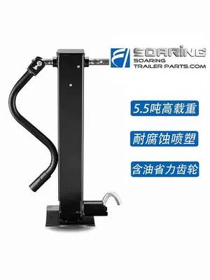 Square Tube Heavy-Duty Trailer 0kg Ton 12,000 Pound 5.4 Ton Rv Trailer Hand-Cranked Support Bracket Accessories