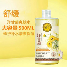 ��΢ɯ��ʾ��澏����ˮ500ml�J�C�zˮ�����w�B�ݼ�Aˮˬ�wˮ