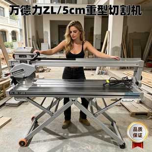 �f����ZL̨ʽ���l�_�R���и�C�๦��45�ȵ��ǙCĥ߅ˮ��ʯ���и�