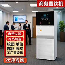 ȫ�Ԅ�����늟��_ˮ������ֱ�ˮ�C�tԺ���Mʽ�_ˮ���ˮƽ̨