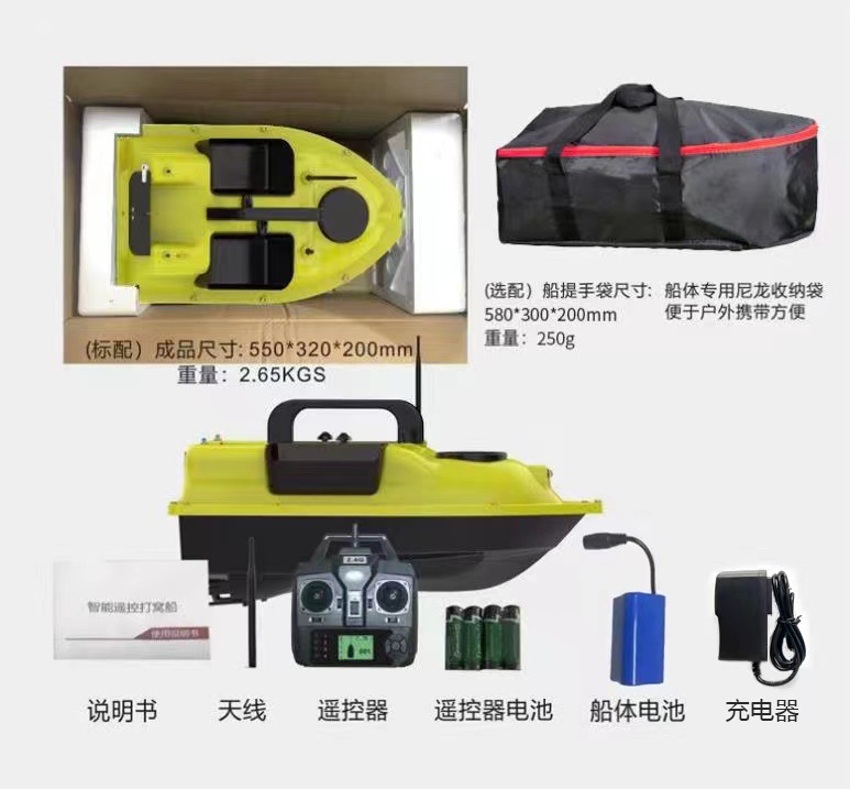 智能遥控打窝船500米自动定位一键返航钓鱼送钩定速巡航GPS打窝船