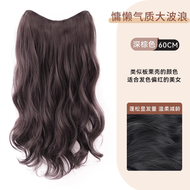 Peruca de cabello rizado para aumentar el volumen de cabello, artefacto esponjoso, una pieza de cabello para mujeres, cabello largo para mujeres, extensión en forma de U.