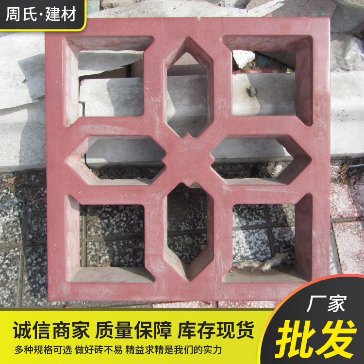 厂家批发仿古水泥艺术窗花 耐腐蚀镂空混凝土窗花园林花窗