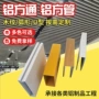 天花定制室内外木纹吊顶