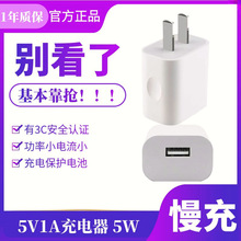 5V1A�������^1000mA�{�����C��ˢ�����5w̨���Ԓ�ֱ�ͨ��USB