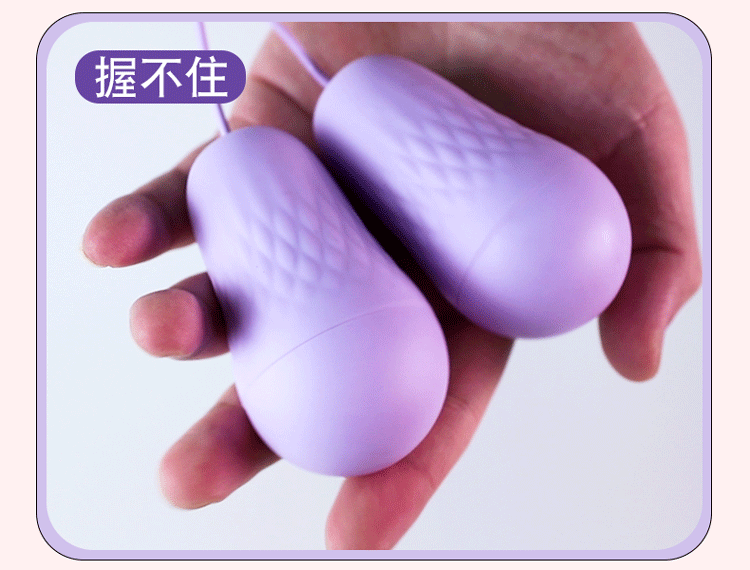 Jiuai Round Bullet Vibrating Egg Wearable Remote-Control Vibrator in Gradient Purple — detail image 21
