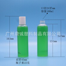 180mlĥɰ�A��ƿ ˬ�wˮƿ�o�w���� ���A��Һ��ƿ ��¶��������ƿ