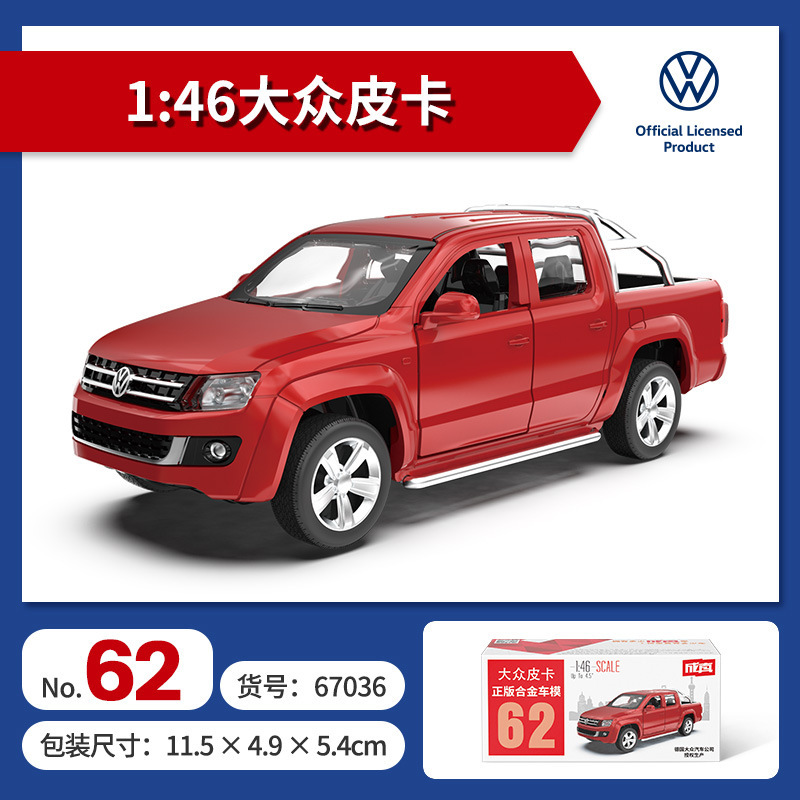 Color ámbar aleación modelo de coche coche coche de policía camión de bomberos todoterreno SUV jeep coche de juguete para niños