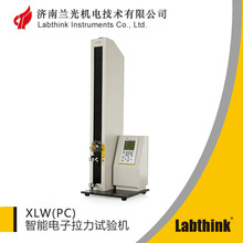 XLW(PC)食品包装薄膜拉力强度仪 食品塑料袋拉伸强度试验机