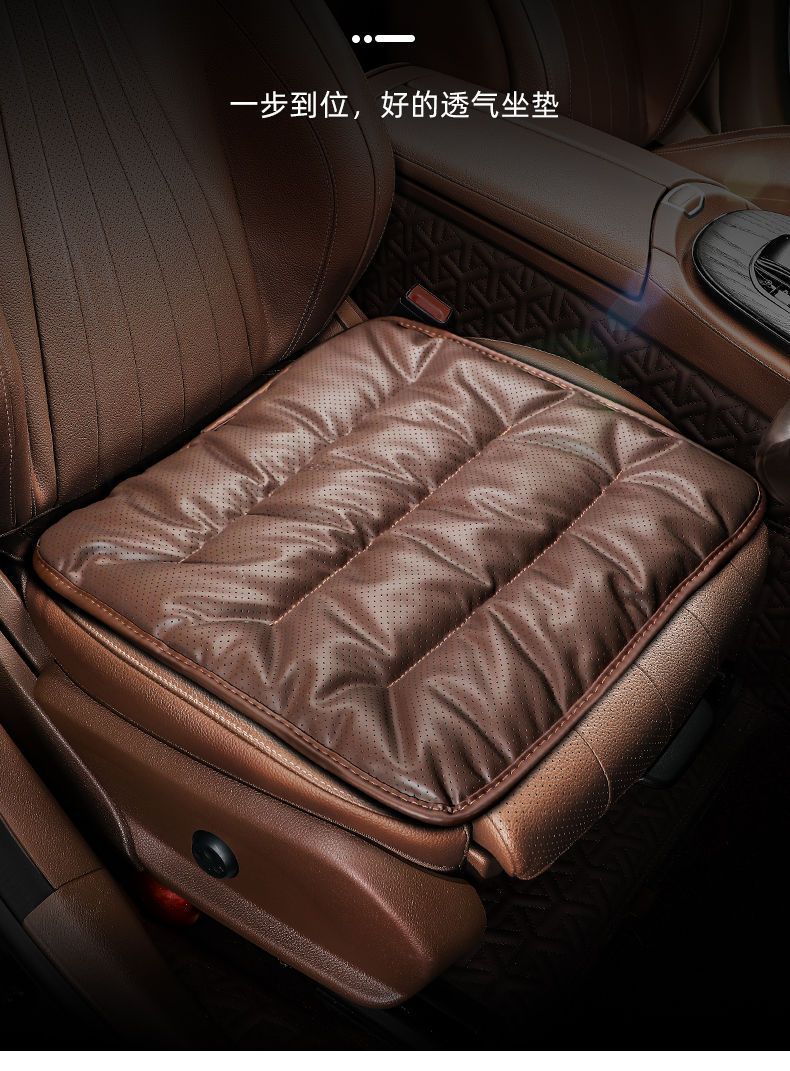 Universal car seat cushion for all seasons, high-end Nappa leather car seat pad, single piece suitable for Mercedes-Benz and BMW seat covers