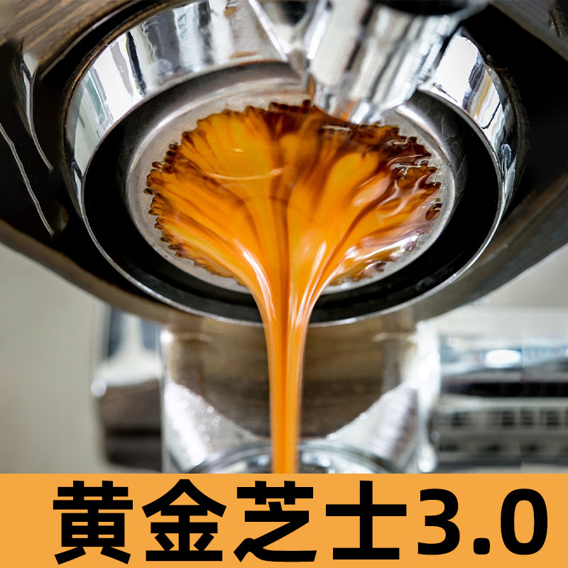 Store Coffee Beans Gold Cheese Soe Ethiopian Arabica Espresso Specialty Coffee Rich