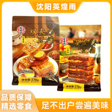 �����LζСʳ����ӛ�p�A�����㶹��������e��ʳ����Ʒ