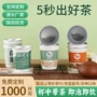 泡茶一次性环保定制隐茶杯