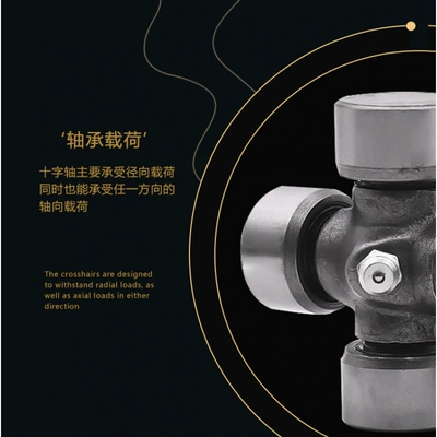 Motorcycle engine and accessories, Universal Joint Drive Shaft