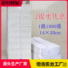老式纸粗擦地大便大张去污便宜卫生纸纸刀大号公厕宠物粗纸可包邮