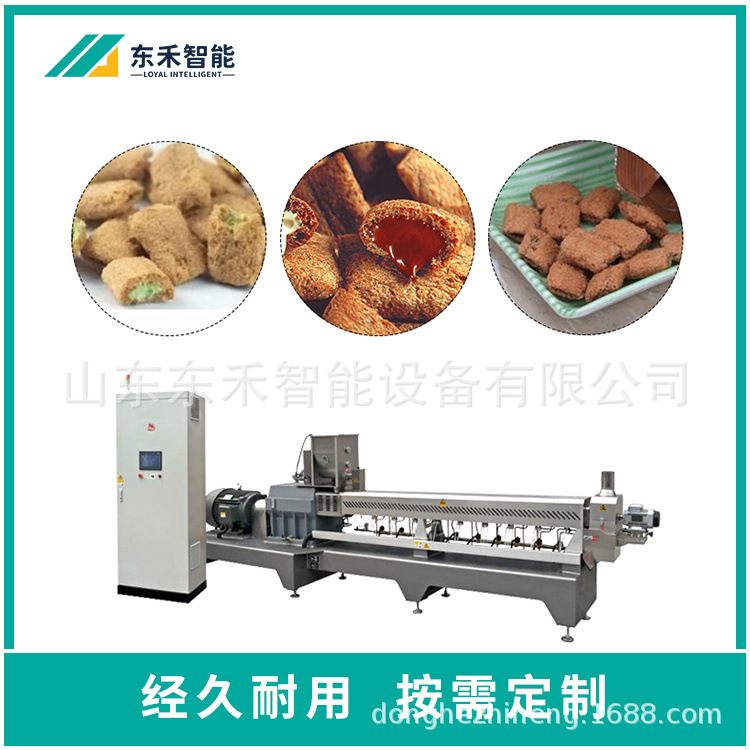 锅巴妙脆角机械 全自动休闲零食设备 膨化食品线