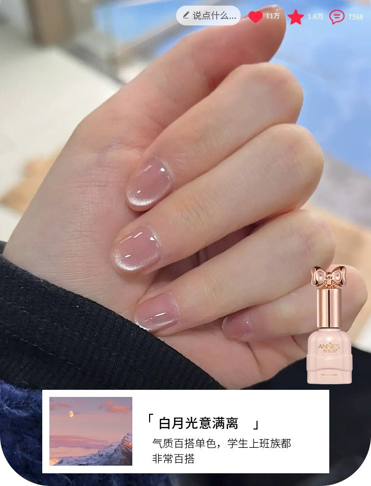 El nuevo estilo de Ennishi no es gris, ojo de gato 2025 muestra cerámica blanca, ojo de gato blanco, esmalte de uñas, exclusivo para salón de uñas