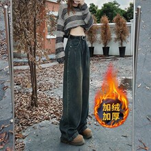水泥灰加绒直筒牛仔裤女冬季新款小个子美式复古显瘦垂感阔腿长裤