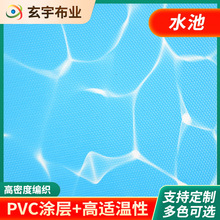 ����1000D�ߏ�����ĥ��Ӿ��ˮ�ز� PVC�T�ӊA�W����ˮ��