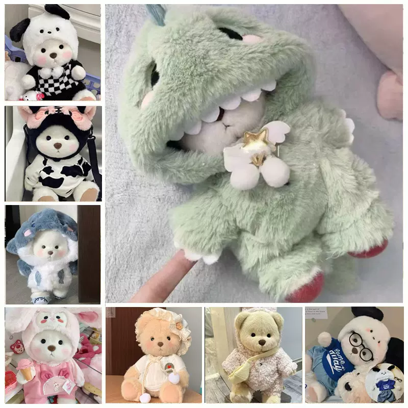 仅售衣服】中号莉娜关节熊毛绒公仔玩偶着替30cm泰迪熊连体服配饰