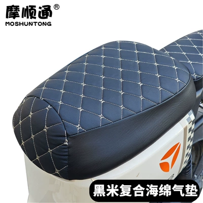 New National Standard Electric Vehicle Seat Cover, Warm and Sun-Protective, Suitable for Yadea, Aima, Tailing, Shenyuan, Xinri Electric Vehicles (Electric car cushion) - black-rice-steam-mat-new-national-standard-extra-large-front-seat