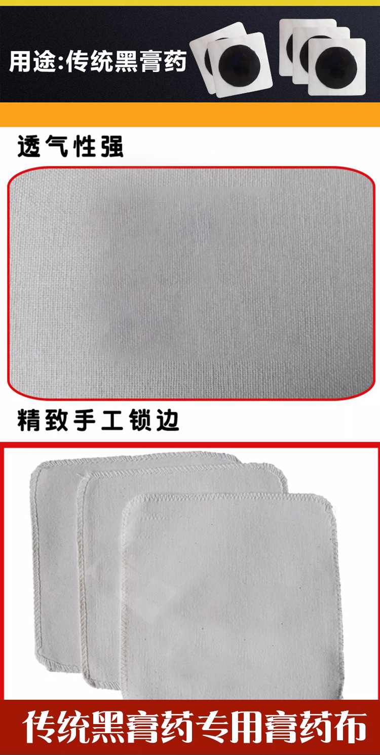 Pure Cotton Non-Woven Adhesive Plaster Fixation Base Cloth Roll Breathable Blank Plaster Material 50cm x 100m specifications