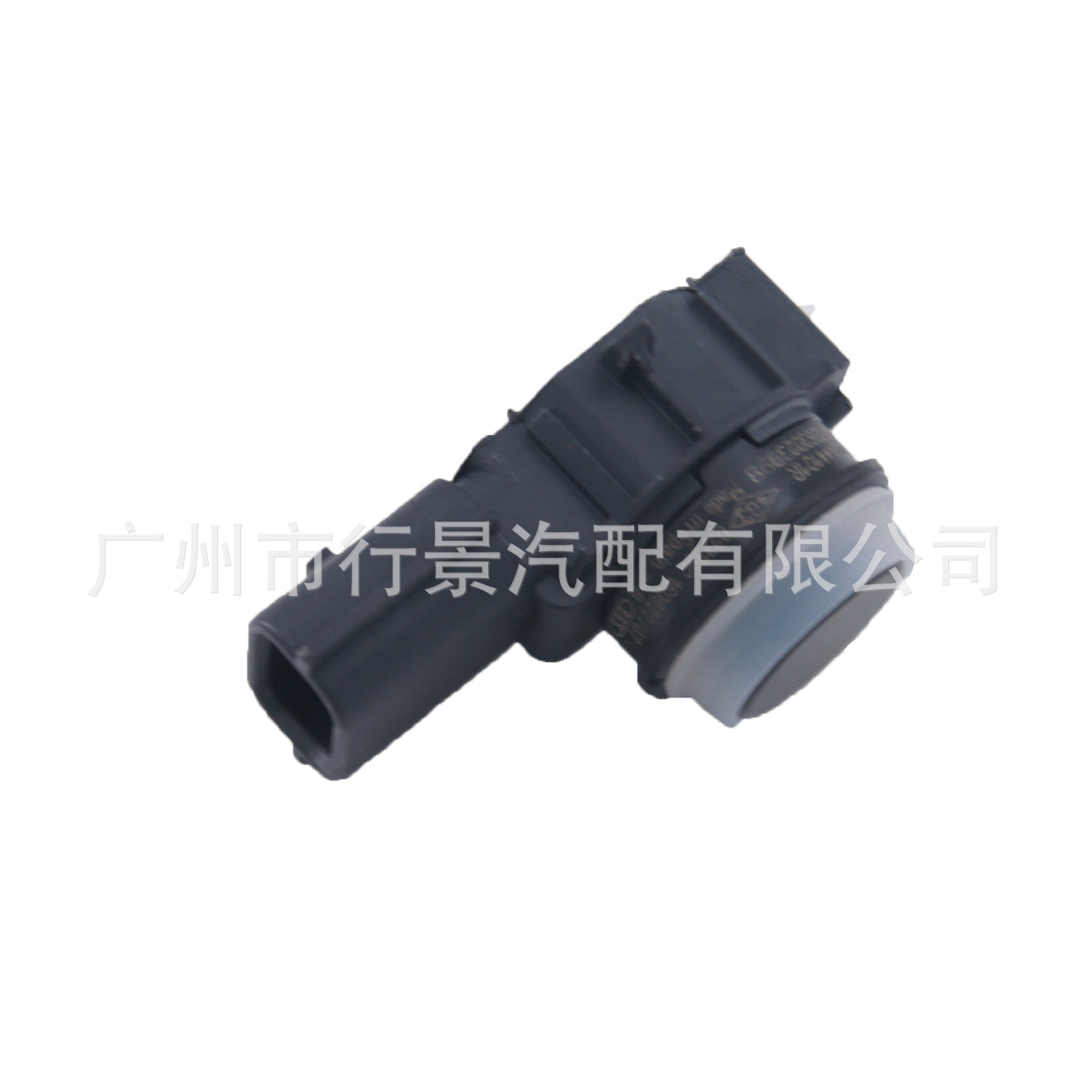 Parking Sensor 253A44101R Is Suitable for Renault Vehicle Distance Control Pdc Sensor Button Switch