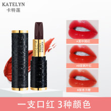 三色口红不掉色不沾杯保湿滋润防水防汗唇膏女跨境大牌化妆品正品