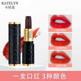 美妆个护雕花三色钻石切面唇膏不沾杯不掉色丝绒口红化妆品