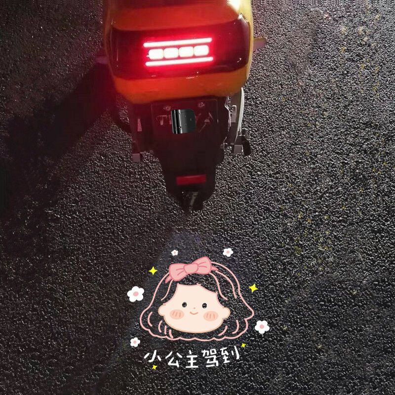 Electric car projector always bright car projection lamp tram static cartoon welcome lamp battery car tail lamp motorcycle