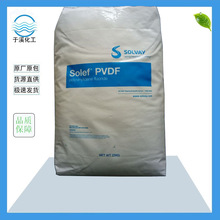 PVDF 31508 �������� Solef ����ά ��ճ�ȸ�������������