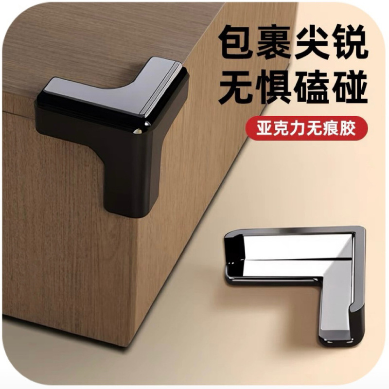Table Corner Anti-collision Corner Protectors Silicone Children's Safety Anti-collision Transparent Glass Coffee Table Right Angle Hedge Pointed Corner Cover Table Corner Anti-collision Corner Protectors Silicone Children's Safety Anti-collision Transparent Glass Coffee Table Right Angle Hedge Pointed Corner Cover