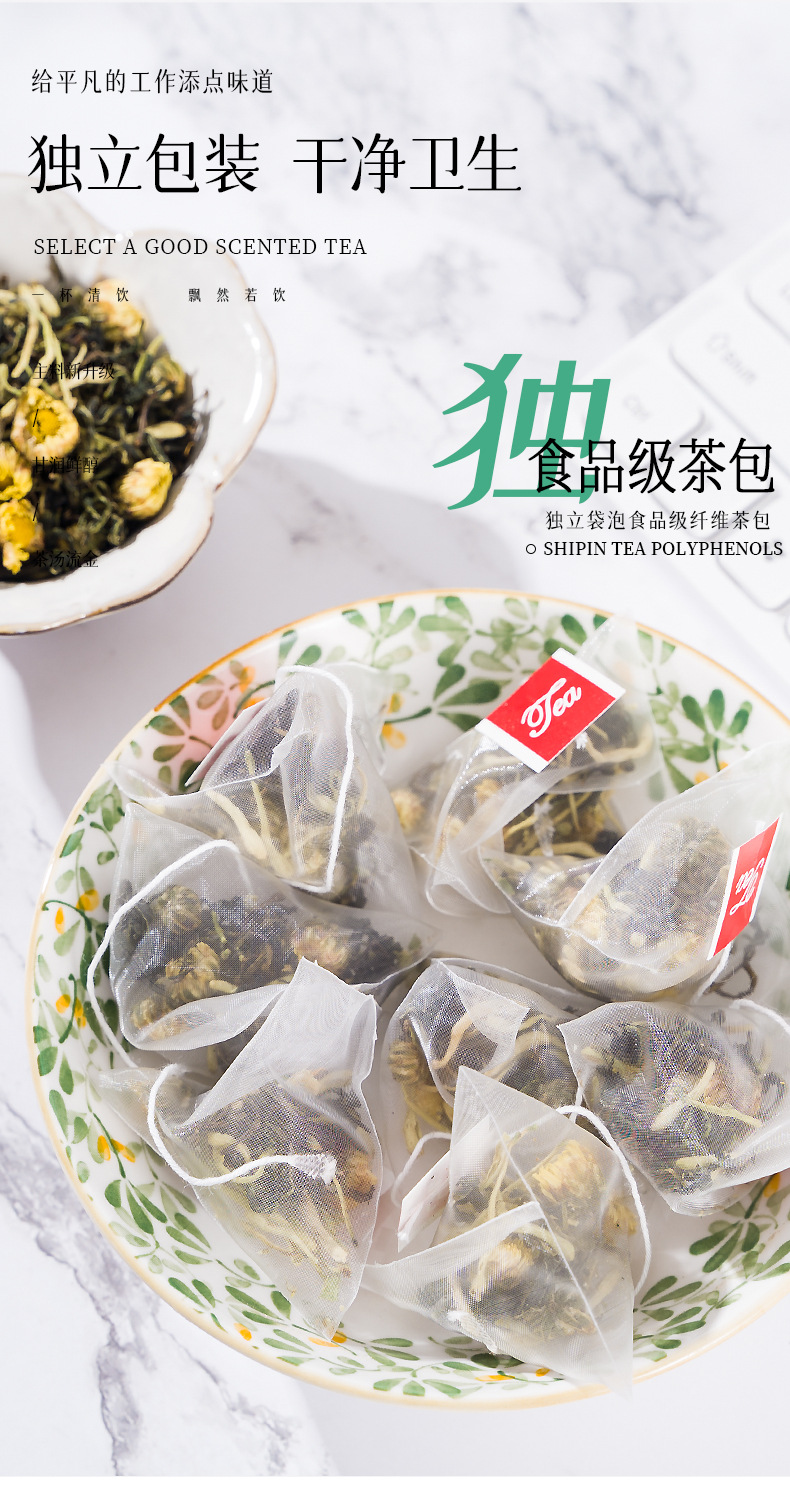 Three Flower Tea San Hua Cha 50g 25 Tea Bags Honeysuckle Chrysanthemum Dandelion Cold Brew Wellness Tea specifications